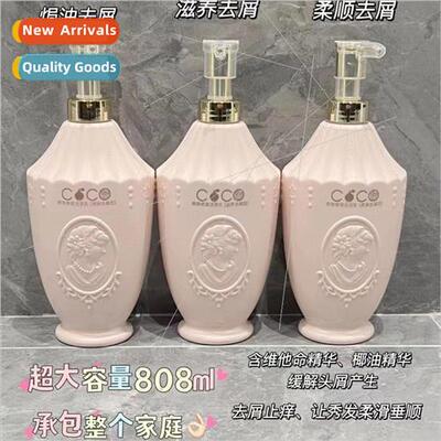 Aegeri noble fragrance shampoo anti-dandruff shampoo cream p