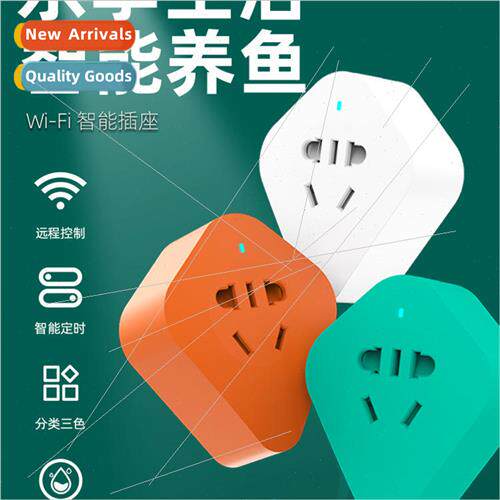 wifi smart socket plug creative power plug board multifuncti