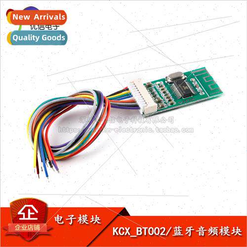 Wireless Bluetooth 5.0 Circuit Receiver Board Bluetooth Audi