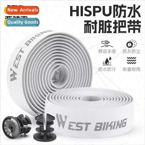 Road handlebar tape waterproof and dirt-resistant abrasion-r