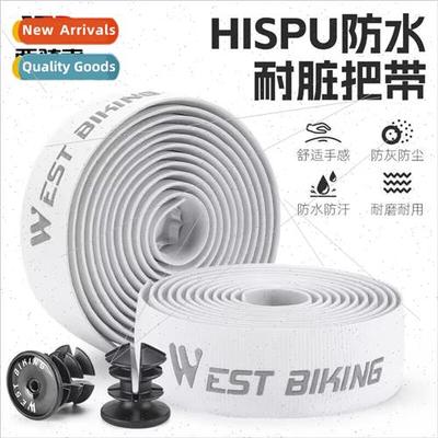 Road handlebar tape waterproof and dirt-resistant abrasion-r