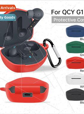 适用 QCY G1 Bluetooth Headset Protective Case Silicone Heads