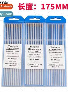 WL15 Zirconium tungsten electrode gold tungsten needle 1.0/1