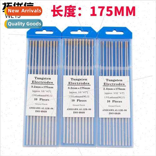 WL15 Zirconium tungsten electrode gold tungsten needle 1.0/1