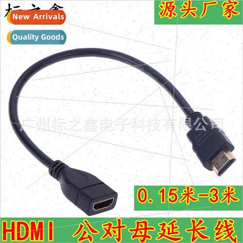 HDMI extension cable hdmi male to female hdmi male to female
