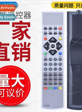 适用 Dinkle AT002 009 011 6M16 TSUX6V2.0 HD driver board LCD