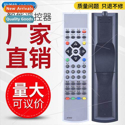 适用 Dinkle AT002 009 011 6M16 TSUX6V2.0 HD driver board LCD