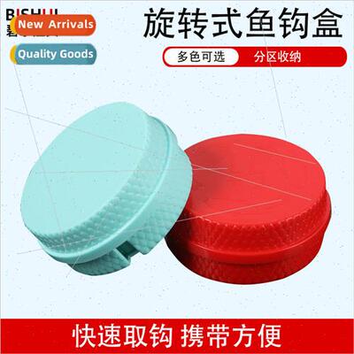 Round 适用m hook box sea fishing raft fishing iso fishing li