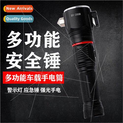 Multifunctional strong light rechargeable flashlight outdoor