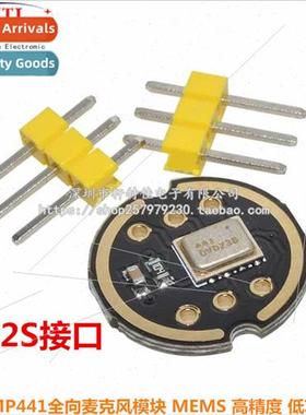 INMP441 Omnidirectional Microphone Module MEMS High Precisio