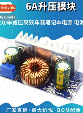 DC-DC 6A Booster Module High Power Wide Voltage High Efficie
