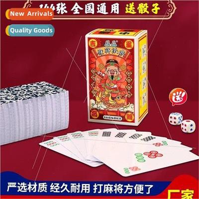 Mahjong poker paper tiles portable travel mahjong home hand