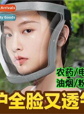 Protective mask transparent full-face hood epidemic epidemic