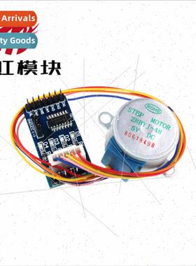 Blue board ULN2003 stepper motor driver board + 5V stepper m