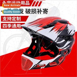 New childrens balance bike scooter helmet roller skating chi