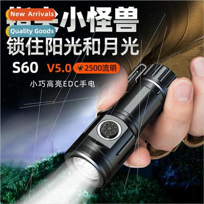 Portable strong light flashlight Type-C rechargeable outdoor