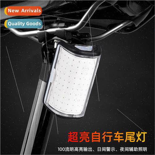 New mountain bike tail light high brightness bike light 120L