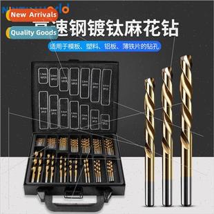 steel titanium bit high hole drill speed twist 100PC plated