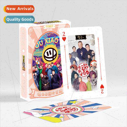 Deyun Troupe Star playing cards 1 box of 54 cards party gift