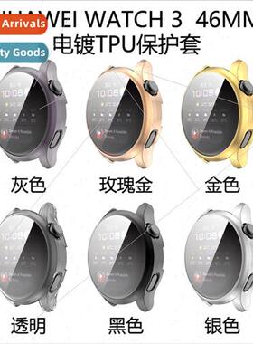适用 Huawei watch3 smart watch case watch 3pro case TPU plat