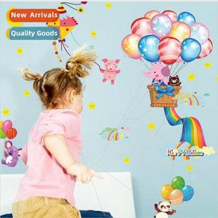 Elephant Balloon Children Room Dec SK7020 Kindergarten Happy