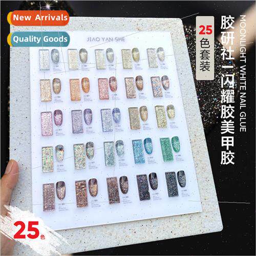 Gum Research Society 2023 Glitter Gel 25 colors burst flash