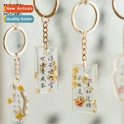 Joyful  Series Acrylic Pendant Ancient Style Calligraphy Tra