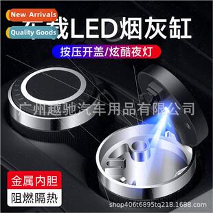 Portable car car ashtray car metal ashtray trash can LED lig