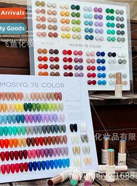 2023 new Moss Yogurt 78 colors nail polish 2.0 upgraded  of