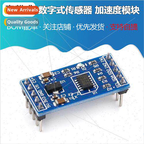ADXL345 IIC /SPI Digital Tilt Sensor Acceleration Module
