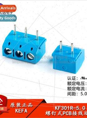 KF301R-5.0-2P/3P Bend plug 5.0mm pitch screw type PCB termin