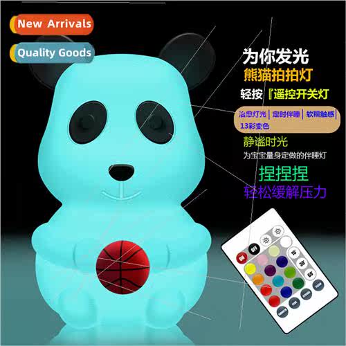 Cartoon modeling silicone night light multifunction recharge
