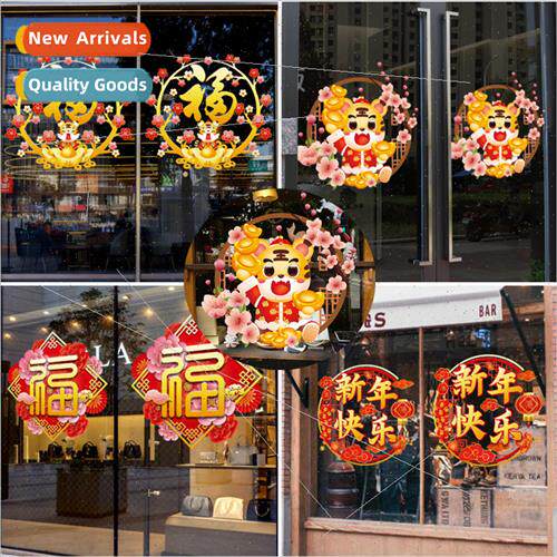2022 New Year Window Decoration Year of the Tiger Shop Decor