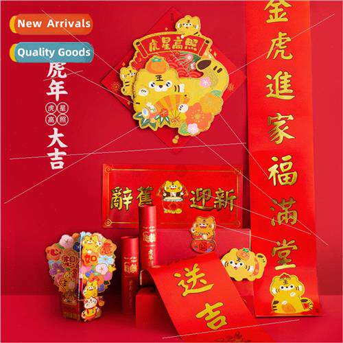Year of the Tiger Couplets Set Chinese New Year New Year Col