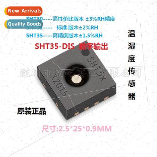 SHT35-DIS Temperature and Humidity Sensor New Chip SHT10/11/