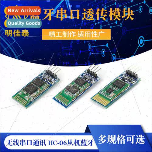Bluetooth serial pass-through module Wireless serial communi