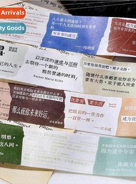 Washi tape text in infinite possibilities series ins literar