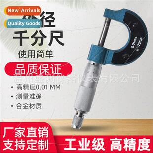 Helical Micrometer School O.D. Micrometer Card Micrometers