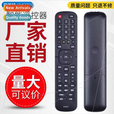 适用 Hisense TV CN2E27 CN2L27 remote control LED32EC210D LED