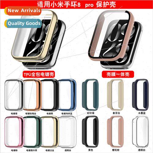 适用 millet bracelet 8pro protective case case Mi8 millet 8p