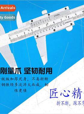 0-150mm Type Metric-Inch Scale Stainless Steel Vernier Calip