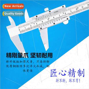 0-150mm Type Metric-Inch Scale Stainless Steel Vernier Calip