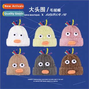 2023 cute and fall new female cap plush dorky Personality