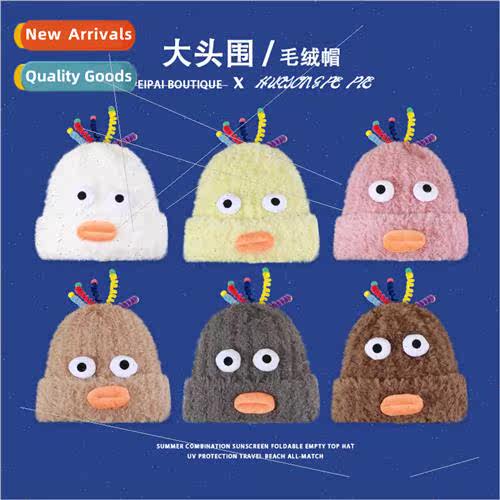 Personality dorky cute plush cap female 2023 new fall and wi