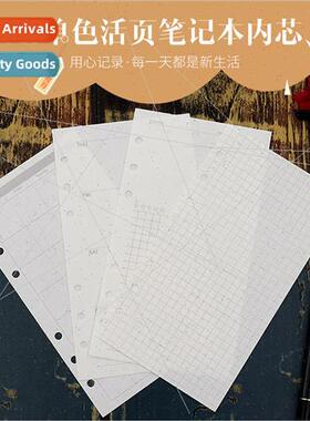 Handbook creative simple A6 loose-leaf replacement core beau