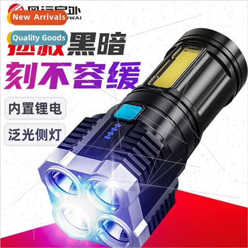 L-S03 Strong ght Flashlight 4 Quad ght Torch 4LED USB Rechar