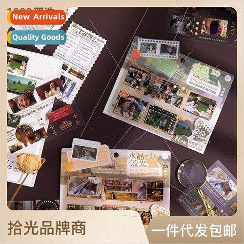 PET tape dispensing stickers ght story series stamping retro