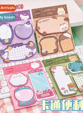 cartoon combination sticky note ins creative message shaped