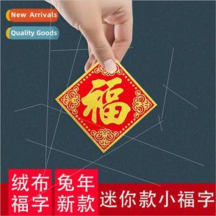 Velvet Year Chinese Fuzzy Small Rabbit the New 2023