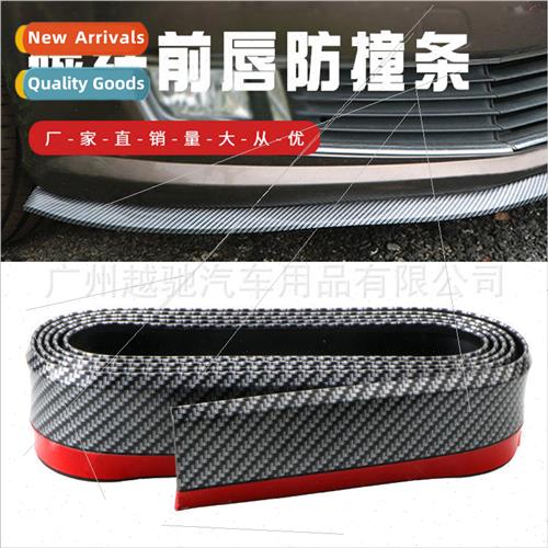 Car front lip bumper rubber strip Universal front shovel mod